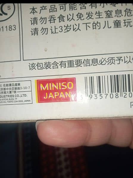 Miniso Japan robot transformer 4