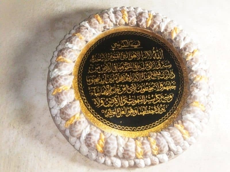 sea shell hand made Islamic ayat 2