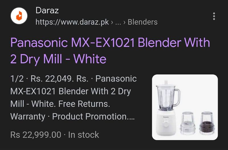 Panasonic MX-EX1021 Blender 2