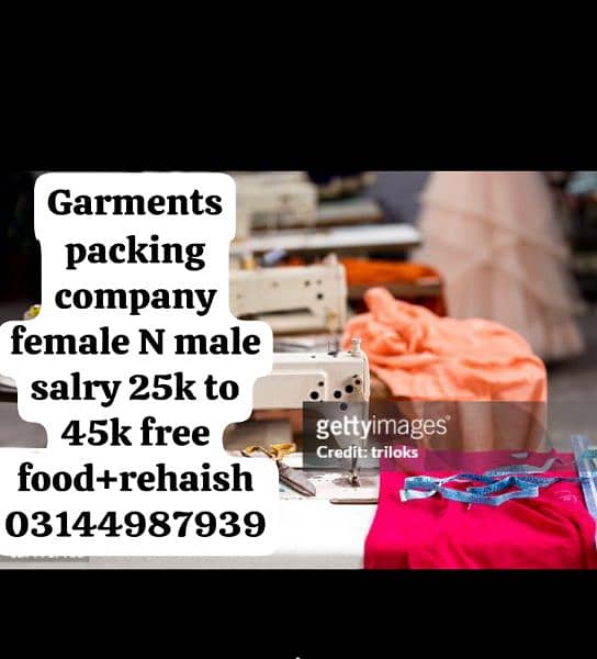 need staff required for Garments packing 0