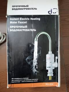 Instant Electric Water Heating Tap (Faucet)