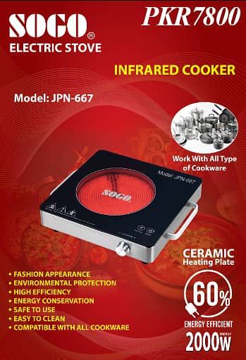SOGO Electric Stove JPN 666 Infrared Cooker | Hot Plate 2