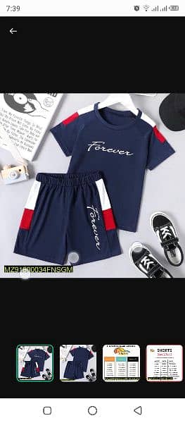 frok treak soute 11