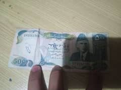 Old Pakistani 500 ruppe note 0