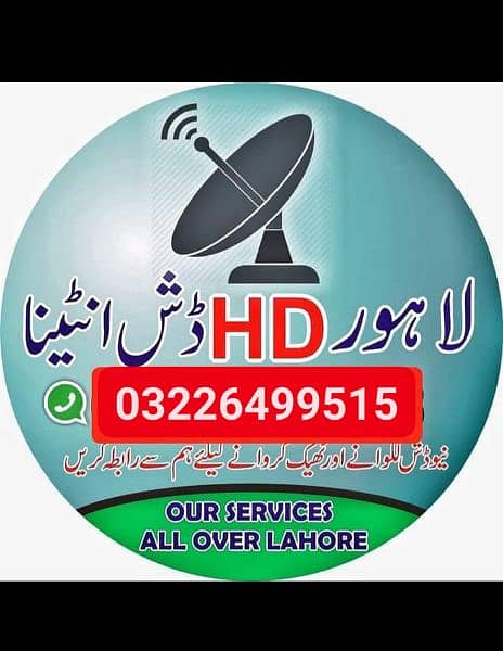 qw7 Dish antenna TV and service all world 03226499515 0