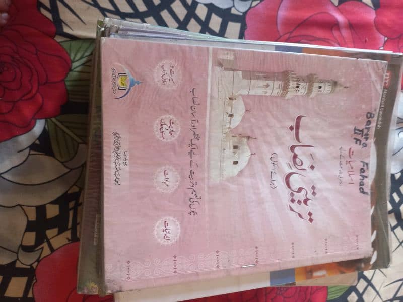 Al Badar Class 1 & 2 Class ki Books Available  Hain 1
