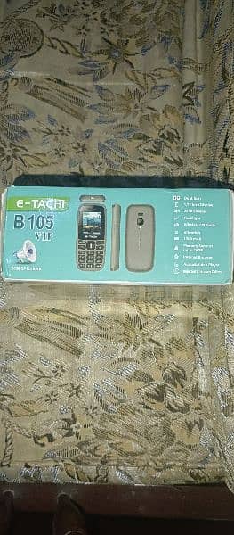 E-TACHI B105 VIP 2