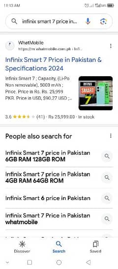 Infinix Smart 7 3+4gb 64gb