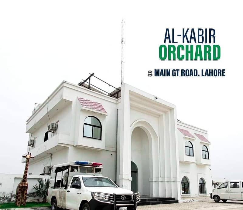 03 Marla Plot On Easy Installments In Al Kabir Orchard Gt Road Lahore 1