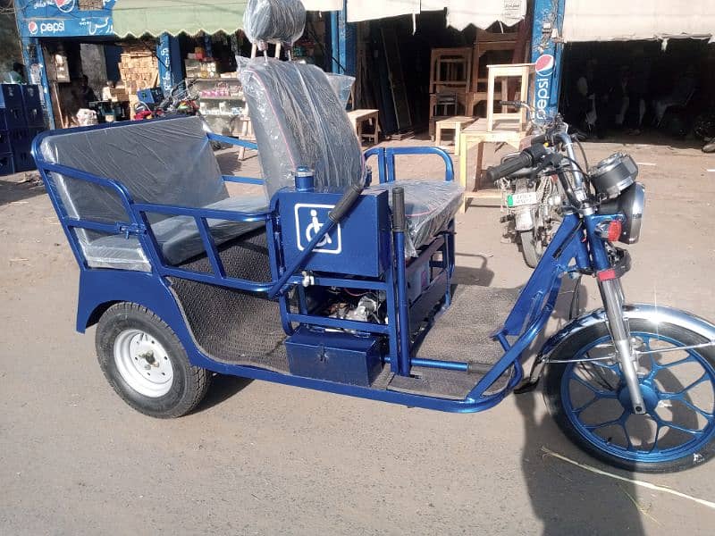 Three wheel bike / disable bike / brand new 1