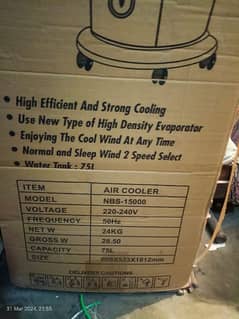 air cooler for sell . 0