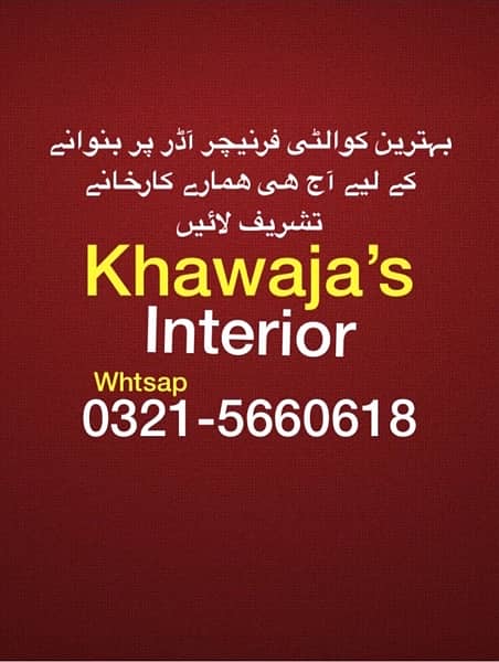 New Bed ( khawaja’s interior Fix price workshop 1