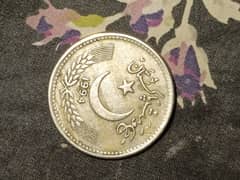 Pakistan old 50 paisa coin 30 year old
