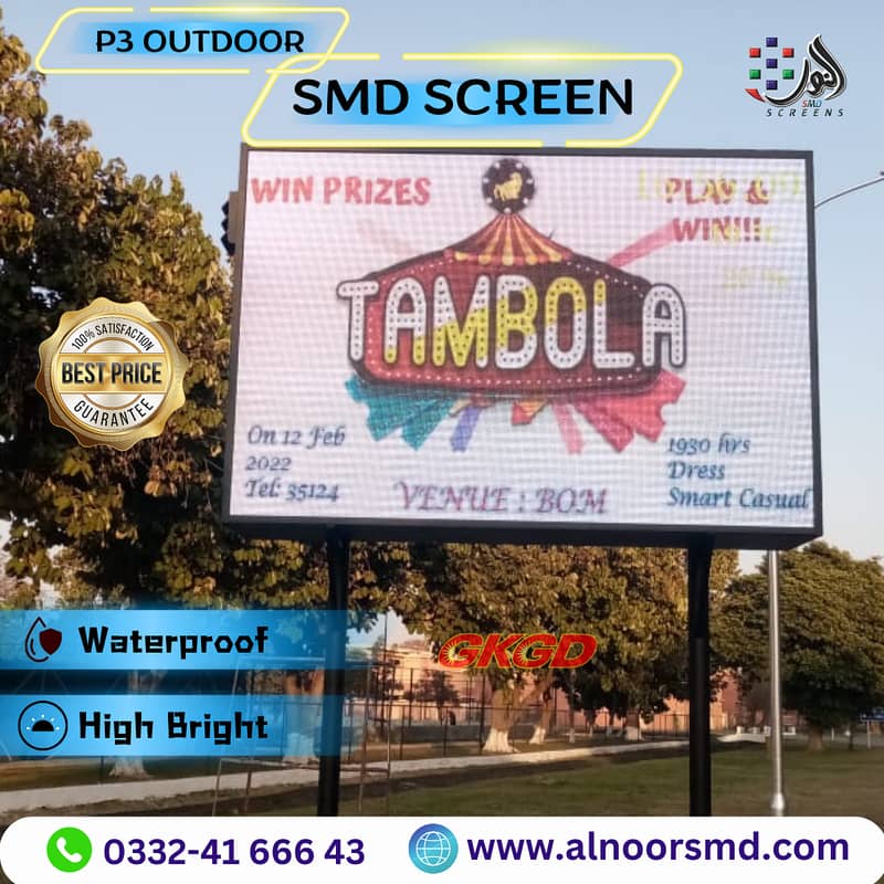 OUTDOOR SMD | INDOOR SMD | WATER PROOF SMD SCREEN | HIGH BRIGHT 17