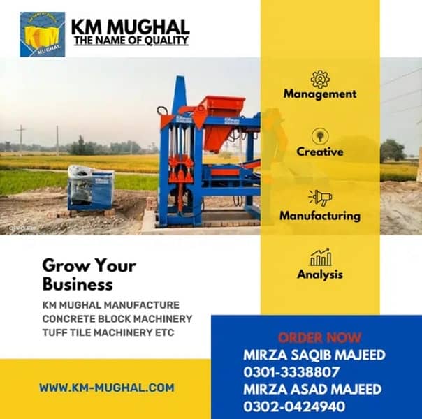 concrete Pavers & Blocks making machinery for sale in lahore 11
