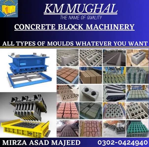 concrete Pavers & Blocks making machinery for sale in lahore 12