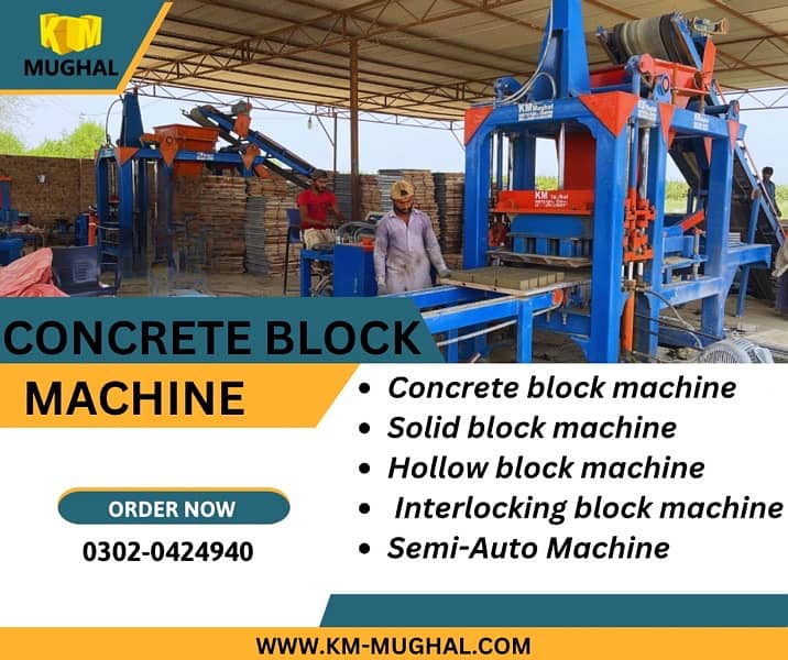 concrete Pavers & Blocks making machinery for sale in lahore 17