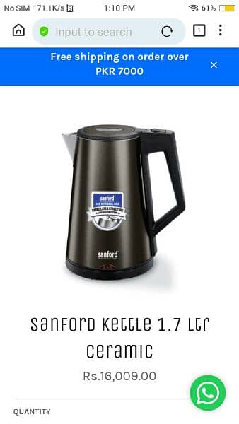 Sanford electric kettle 1.7 liter 1