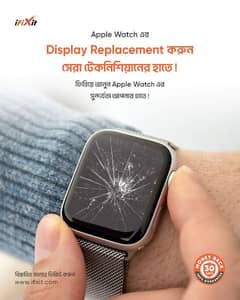Apple watch repair 0