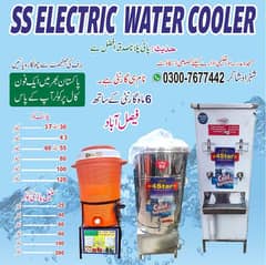 Electric water cooler/water dispenser/Steel Body cooler/Plastic Cooler 0