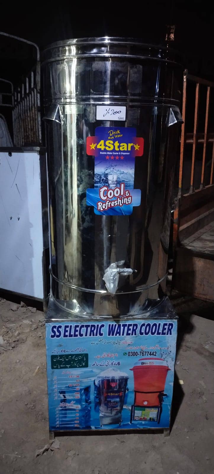 Electric water cooler/water dispenser/Steel Body cooler/Plastic Cooler 13