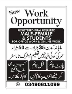 Company jobs for students male and female staff is required.