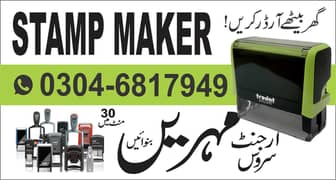 stamp maker rubber stamp self ink stamp online stamp