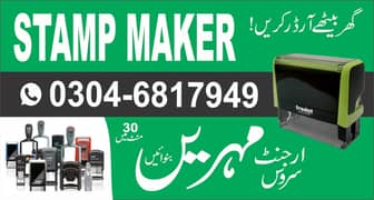 stamp maker rubber stamp self ink stamp online stamp