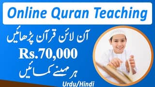 need online quran teacher UK Canada and Italy
