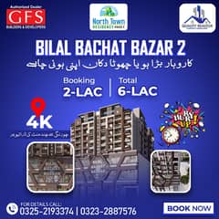 Bilal Bachat Bazar 2 Shops Available In North Town Residency Phase 1