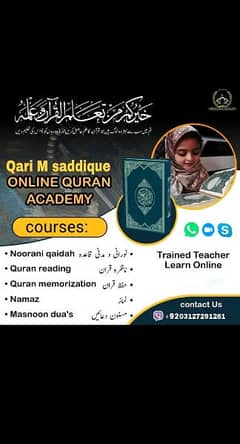 Iam. online Quran Teacher