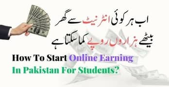 Part Time Online Earning Job For Students