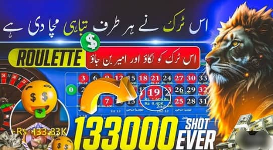 Fast join 3patti trick to tips Mary pass available ha