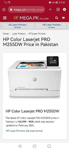 HP Laserjet pro 252dw printer 6