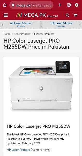 HP Laserjet pro 252dw printer 7