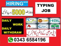 Male/ Female Staff Required. . . TYPING JOB