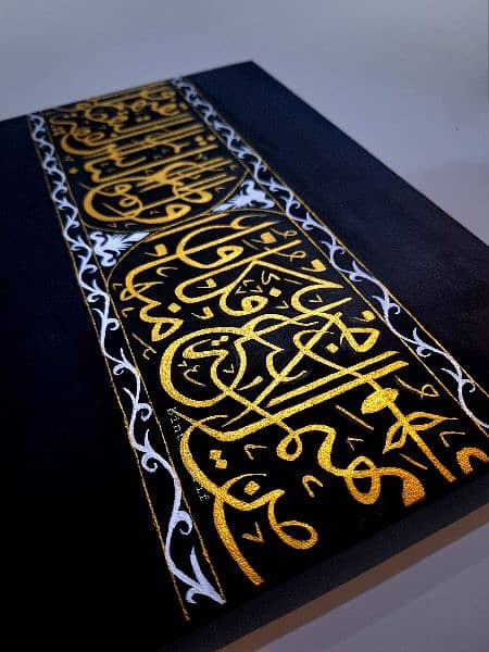 Calligraphy Painting 10