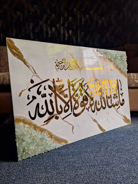 Calligraphy Painting 12