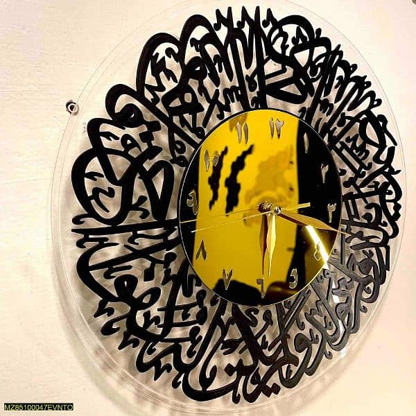 surah ikhlas Golden and black acrylic wall clock 2