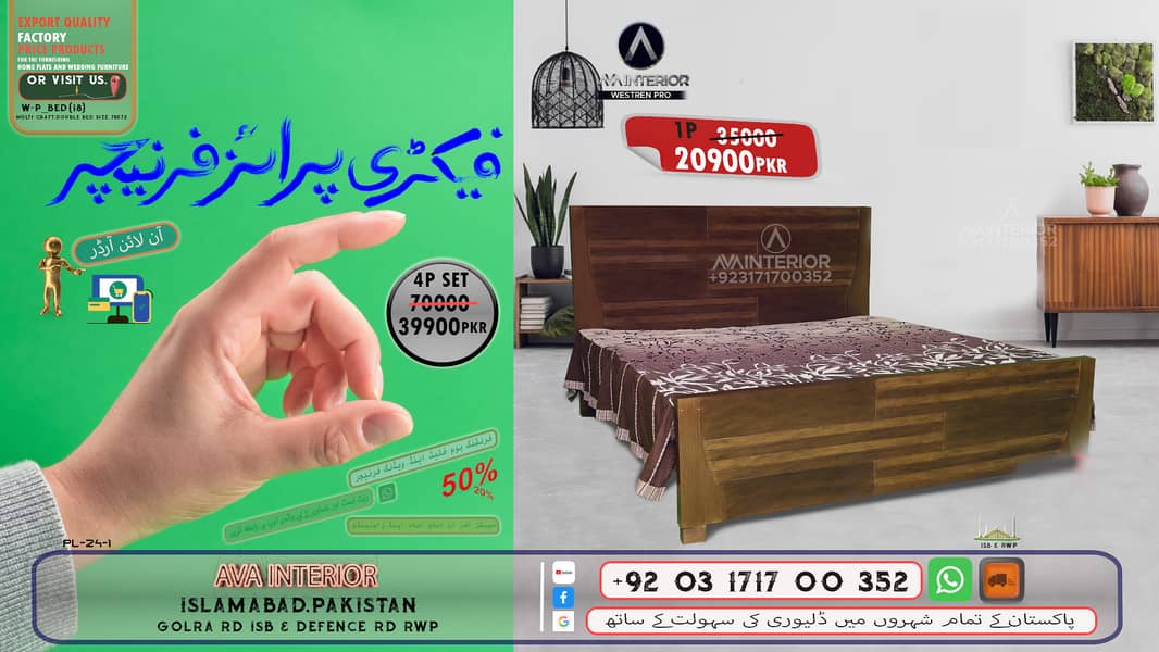 Bed set/Bedroom set/double bed/sheesham wooden bed/ Chusion Bed 1