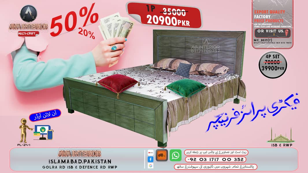 Bed set/Bedroom set/double bed/sheesham wooden bed/ Chusion Bed 12