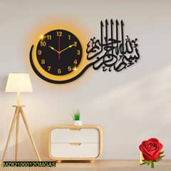 Bismillah calligraphy wood wall clock with light