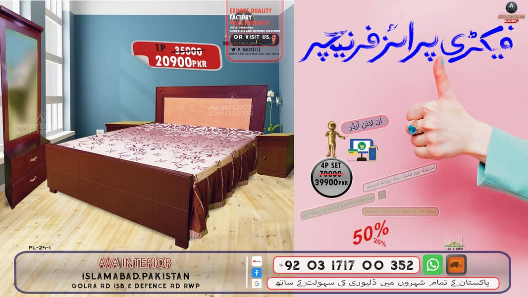 Double bed / bed dressing side table/ bed / Furniture 10