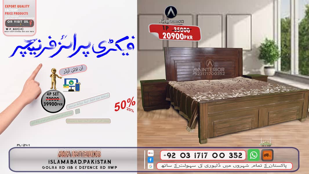 bedset/double bed/factory rate/king size bed 13