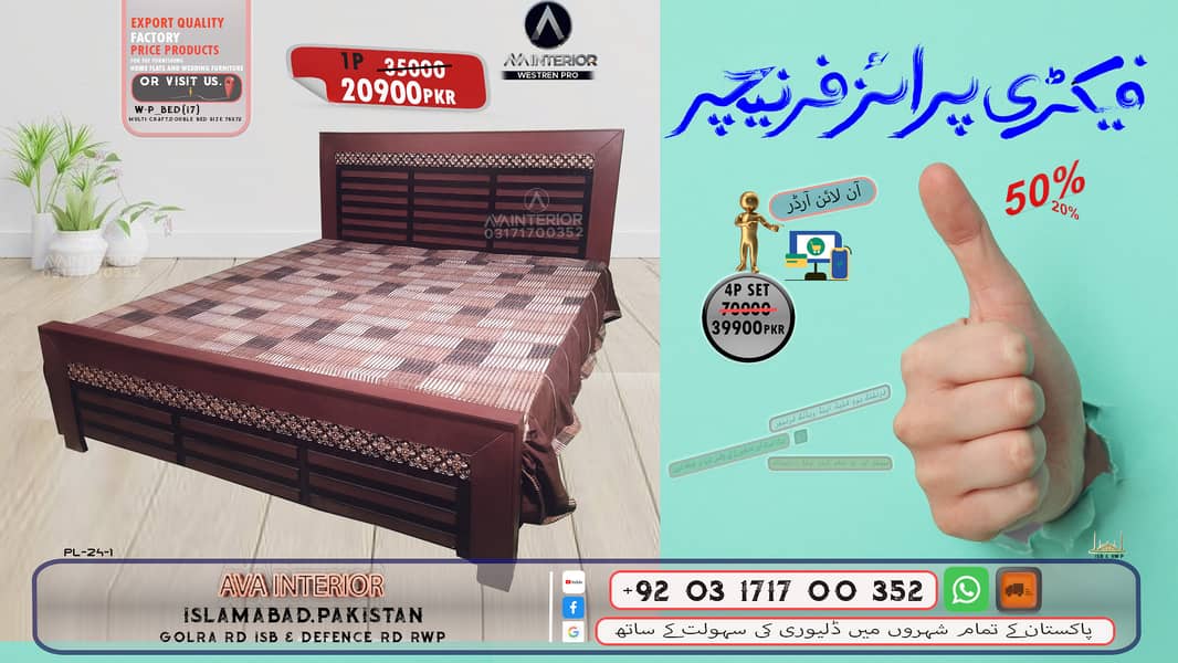 furniture/ Double Bed/Single Bed Side Table/Dressing/King size Bed 16
