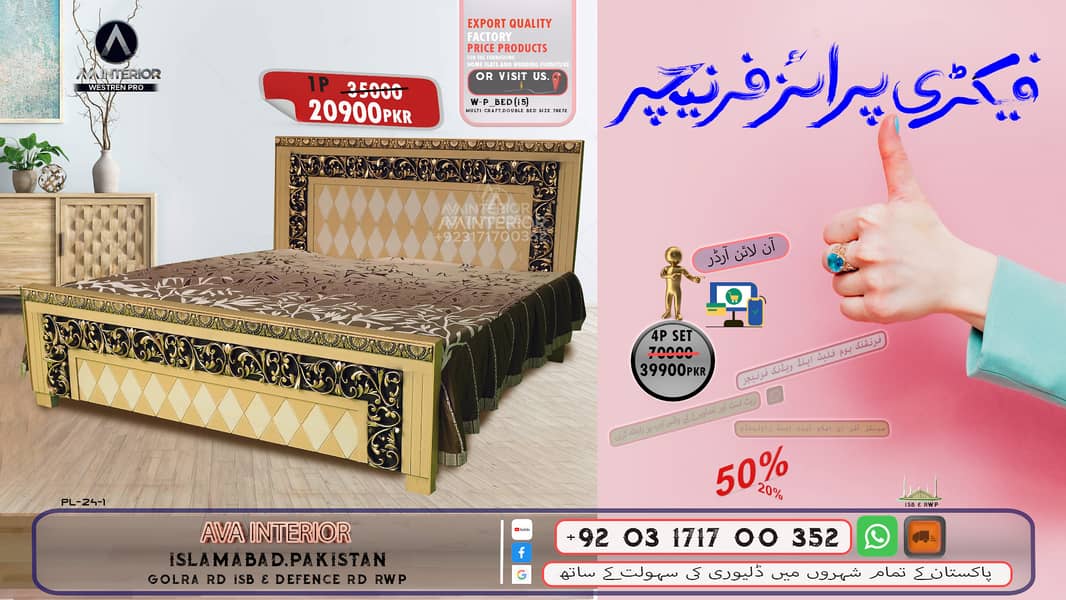 Bed set/Bedroom set/double bed/sheesham wooden bed/ Chusion Bed 14