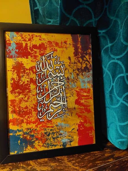 Bismillah Calligraphy framed 1