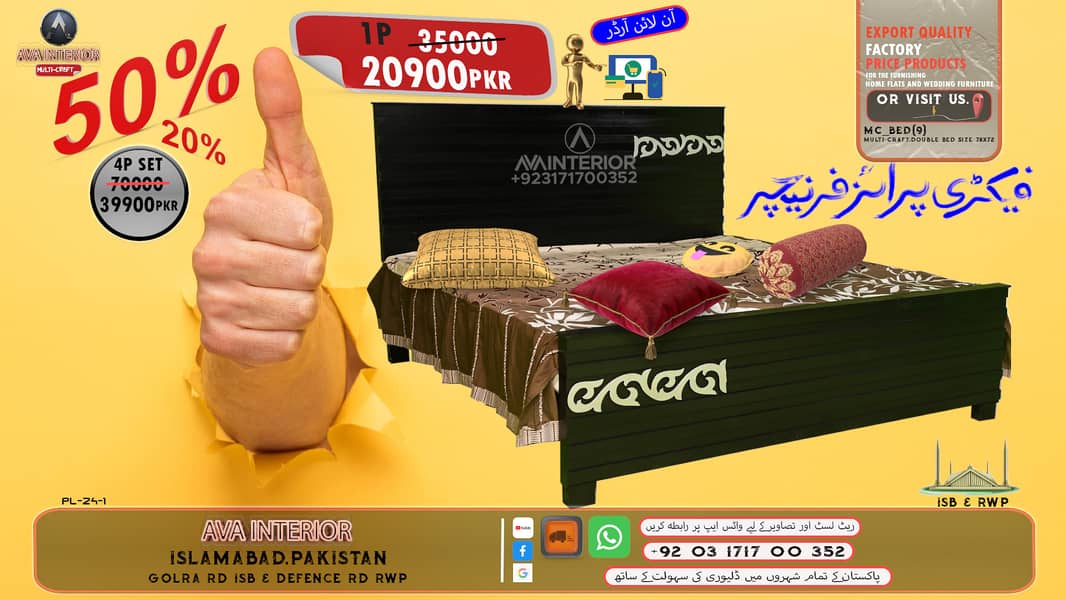 Bed set/Bedroom set/double bed/sheesham wooden bed/ Chusion Bed 8