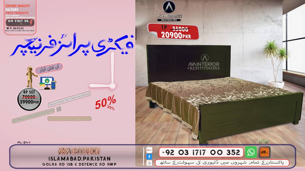 Bed set/Bedroom set/double bed/sheesham wooden bed/ Chusion Bed 11