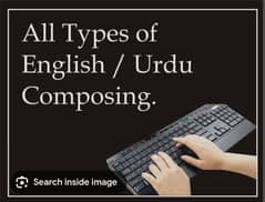 URDU ENGLISH COMPOSER IS AVAILIBLE